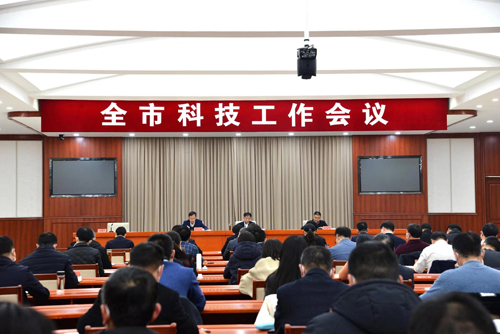 石家庄市召开全市365bet体育在线主页_365完美体育官网_365bet体育投工作会议